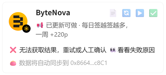 猴嘻·无法获取结果，重试或人工确认截图