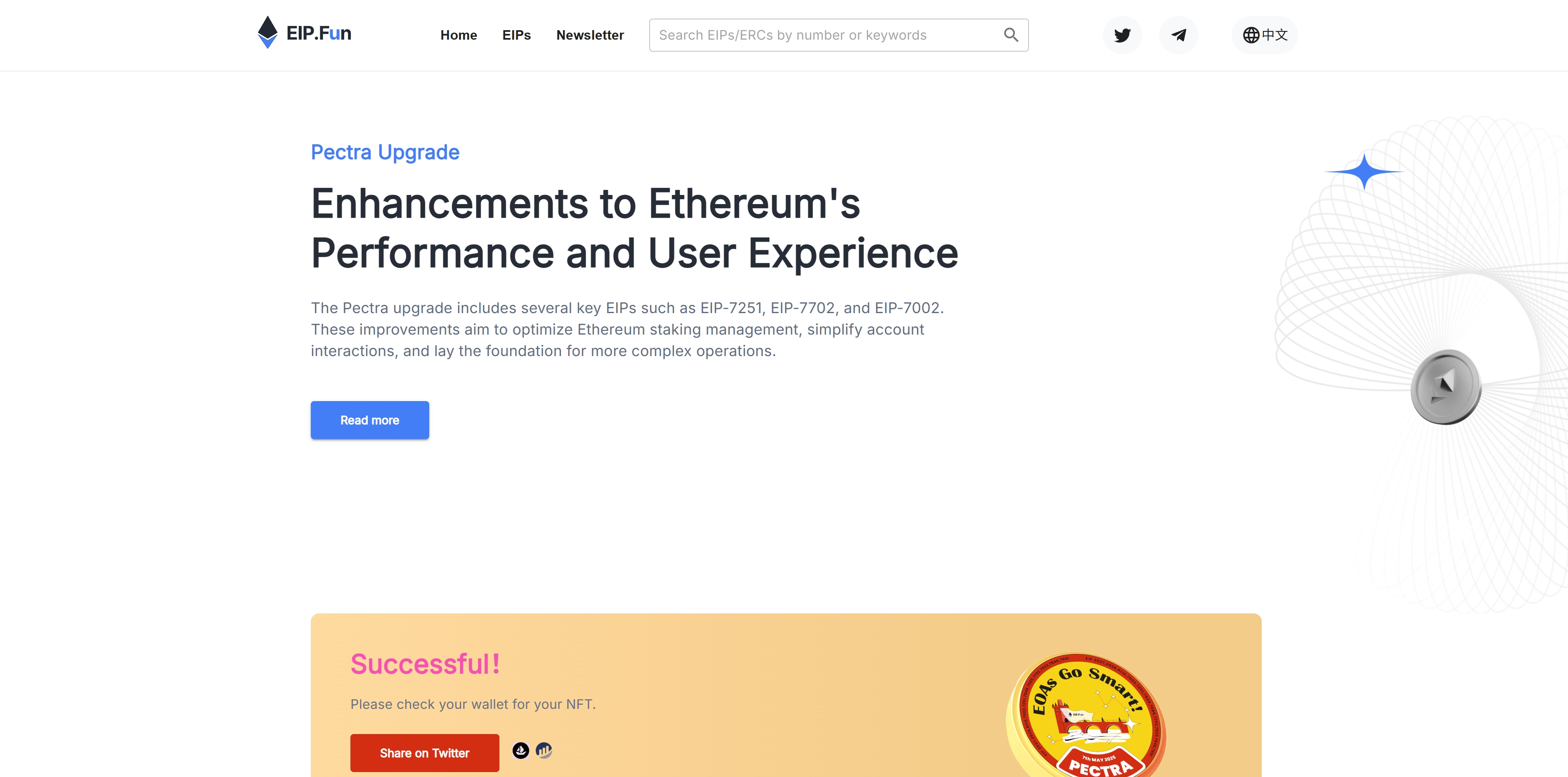 EIPFun:推动以太坊生态标准化的开发者社区