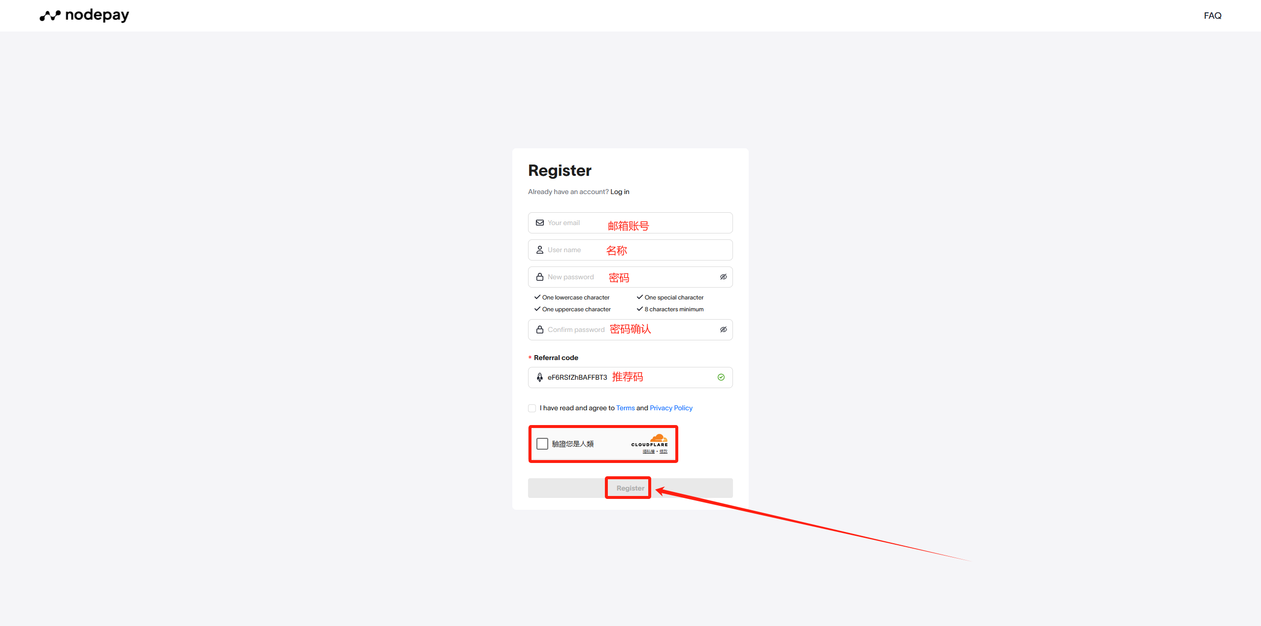 猴嘻自动撸空投 Nodepay · 注册