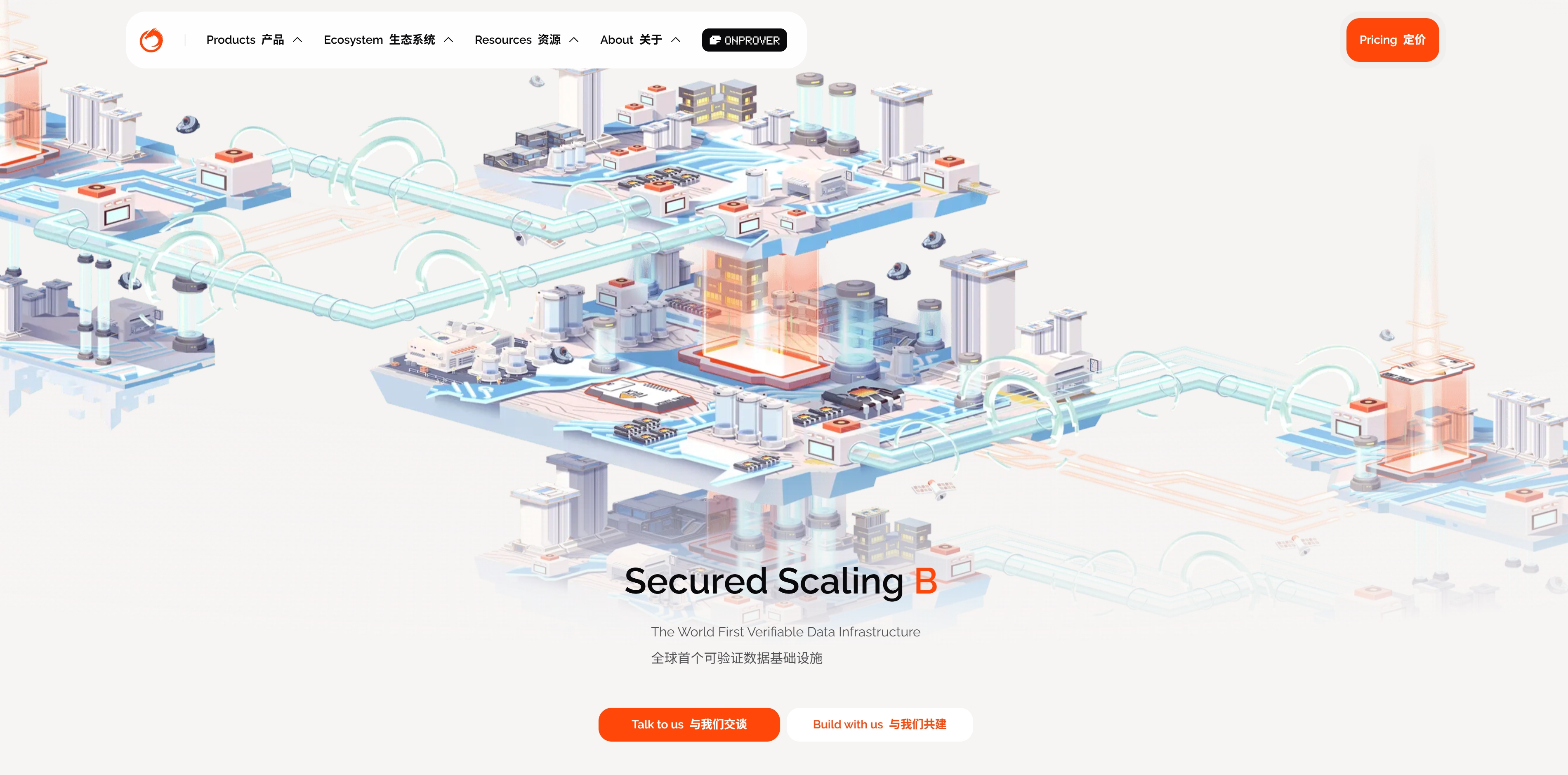 Orochi Network:为 Web3 打造可验证数据基础设施