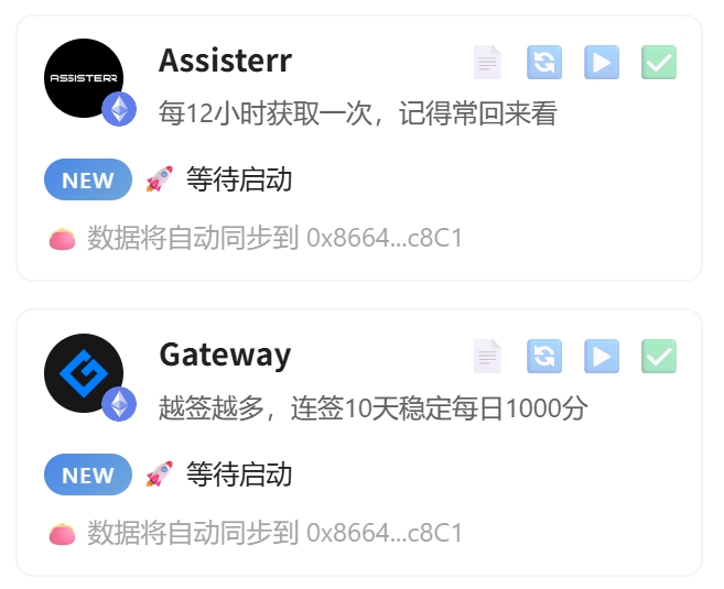 热更新 · 丝滑享受